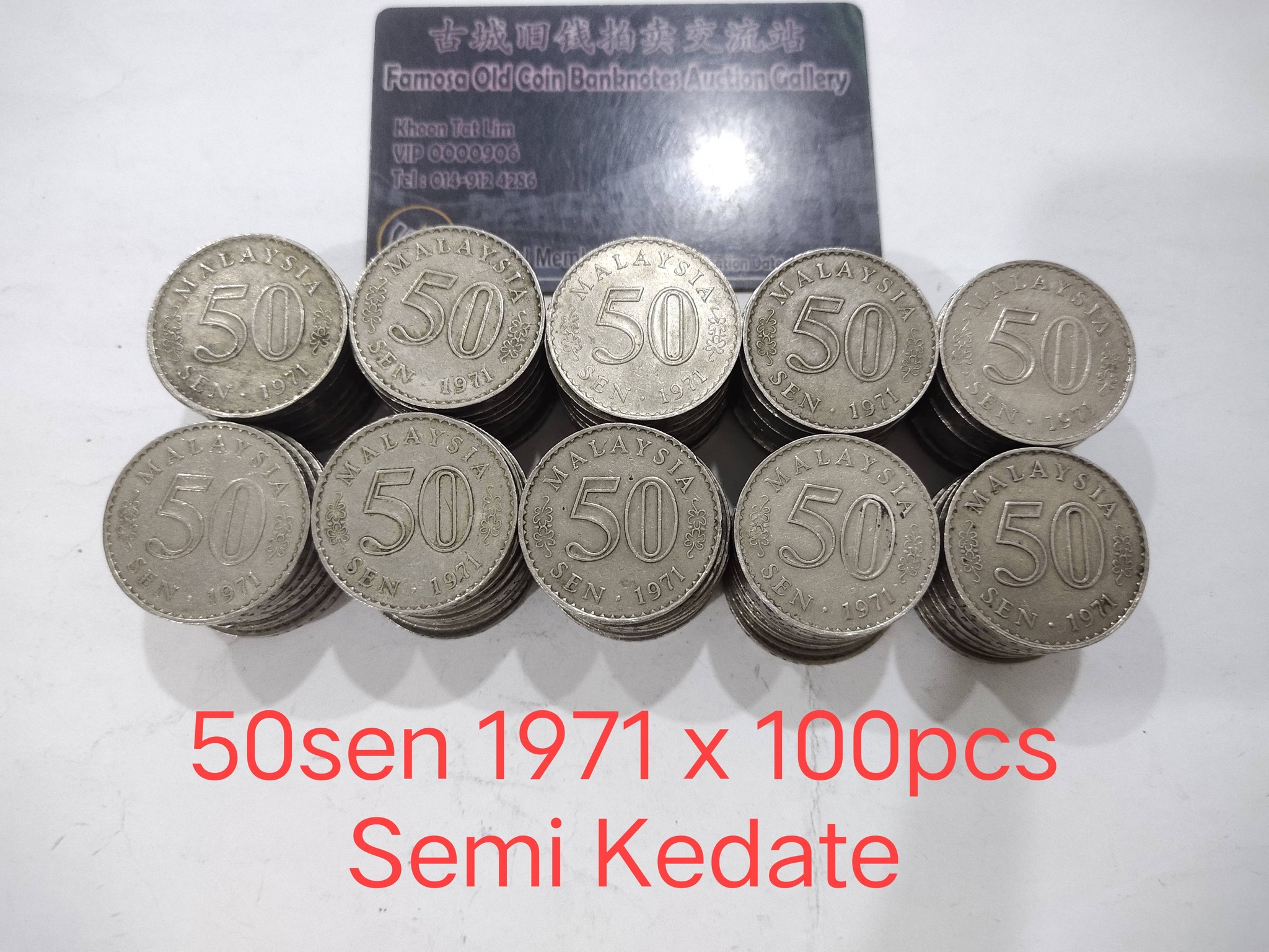 🇨🇳中国解放军90周年🇨🇳 ✨原装正版国家发行硬币✨ 🎯标AUCTION场
