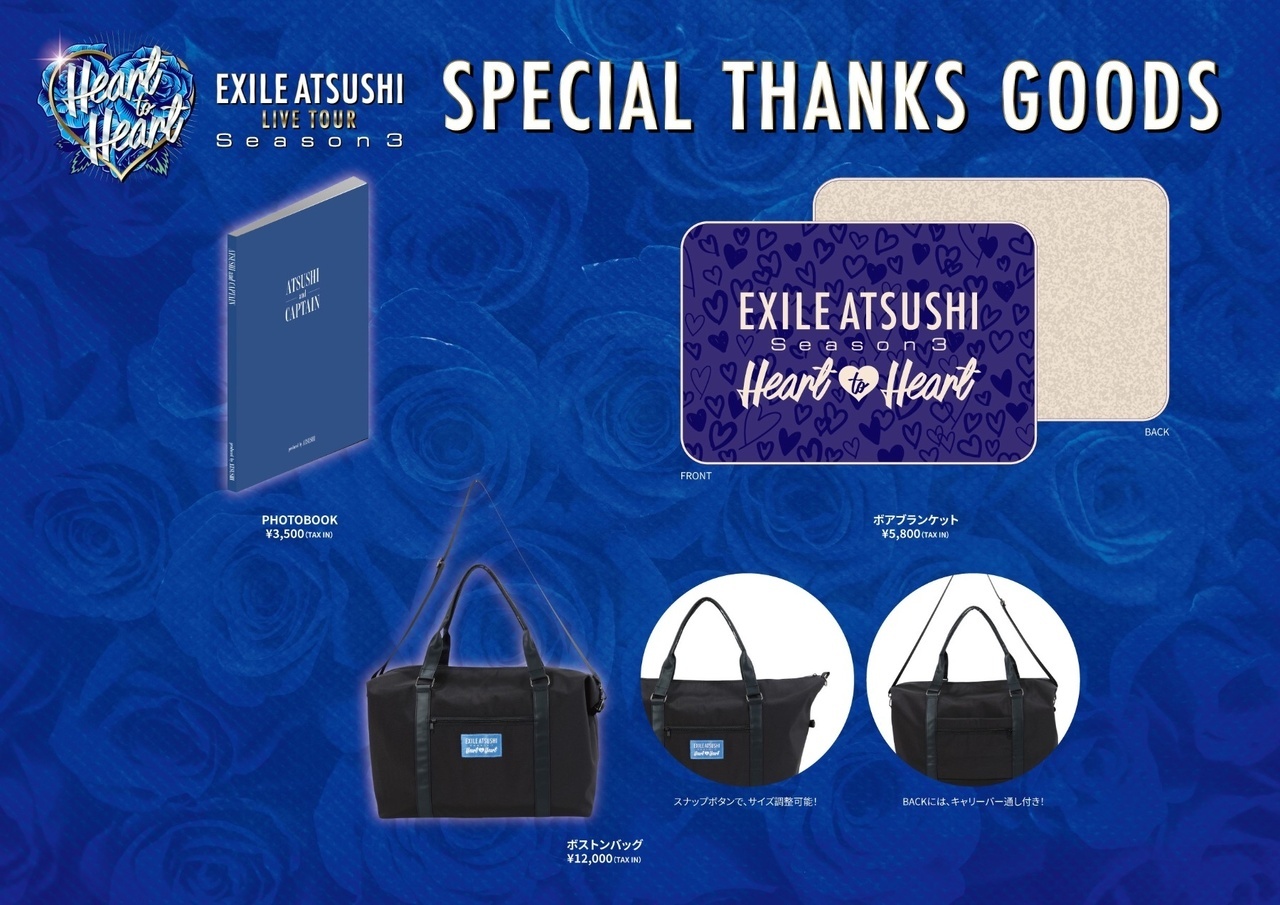 EXILE ATSUSHI】 「EXILE ATSUSHI LIVE TOUR 2026 
