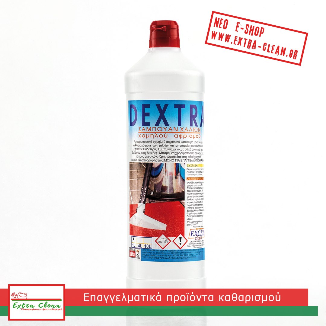 Extra Clean | Trípoli