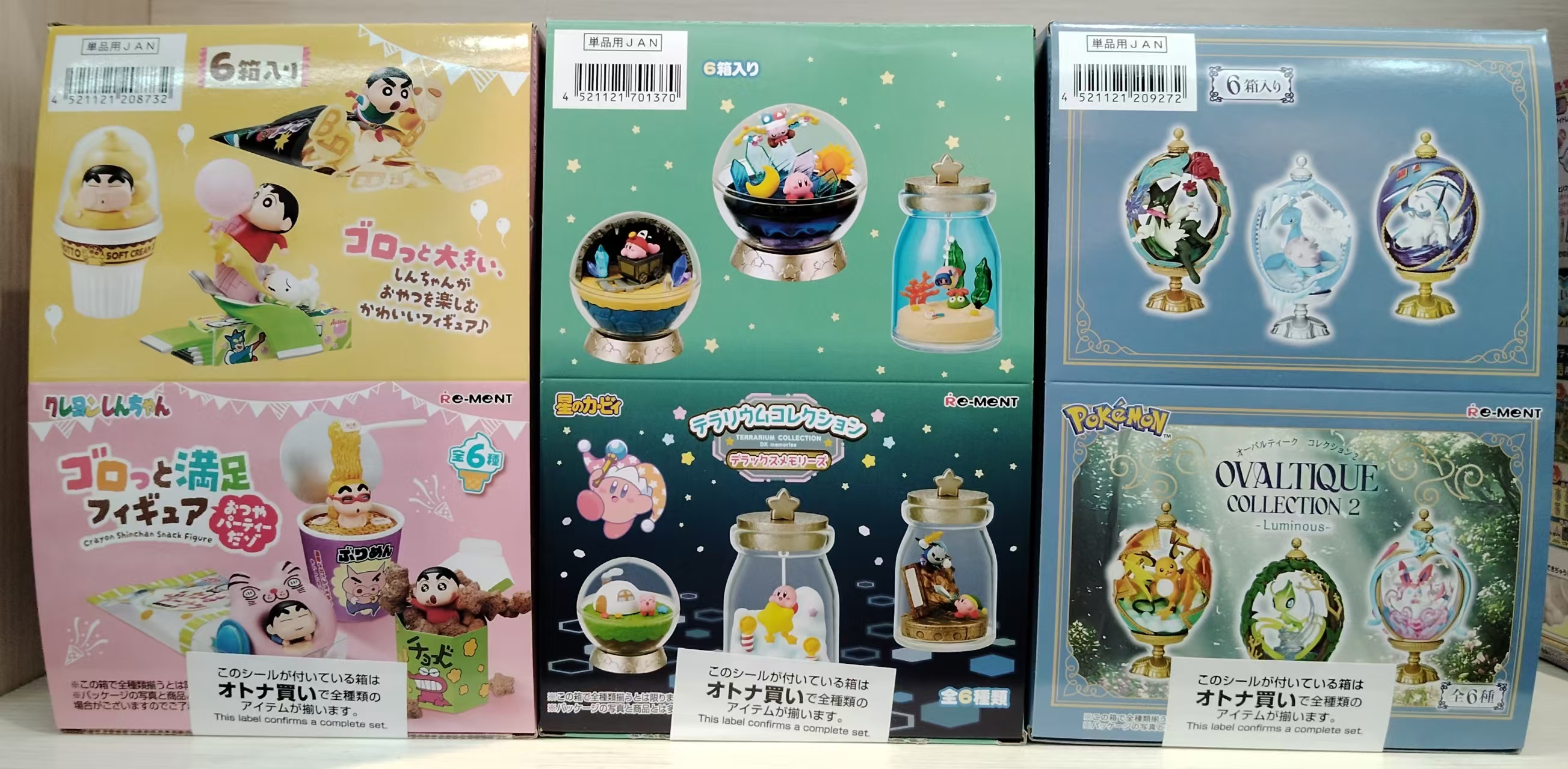 一雄動畫漫畫遊戲專門店 added photos to the album: 2026年新玩具