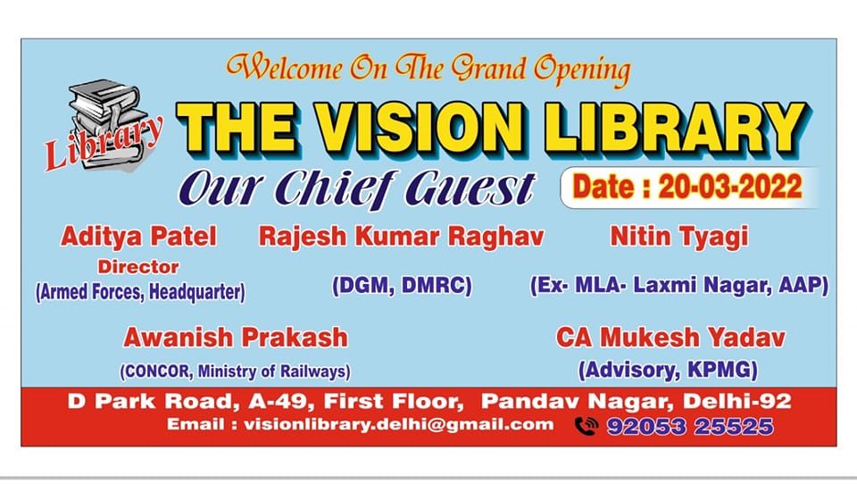 The Vision Library Pandav Nagar | Delhi