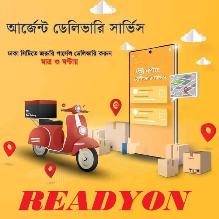 ReadyOn | Dhaka