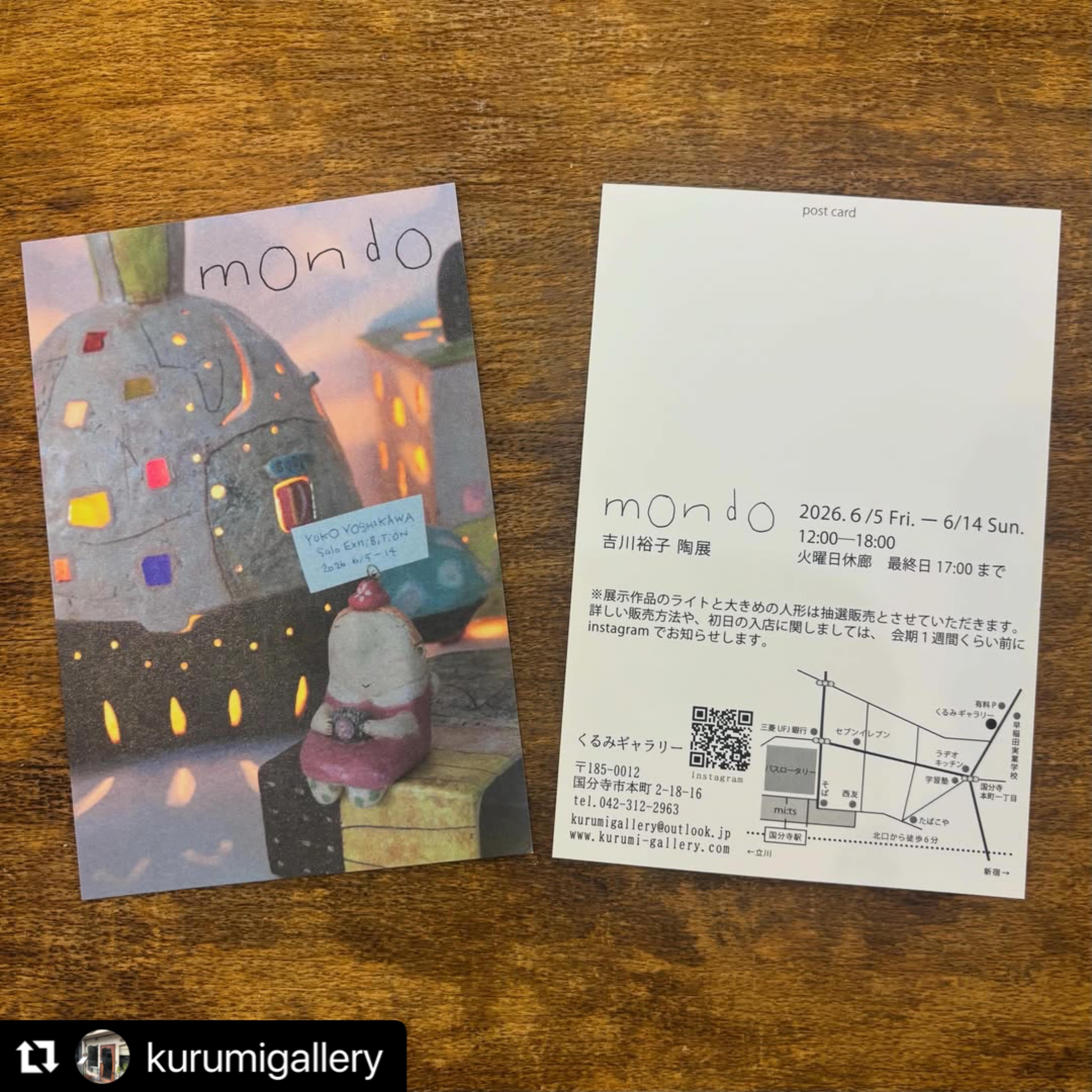 Yuko Yoshikawa 吉川裕子 (@yukoyoshikawaceramicart) • Facebook