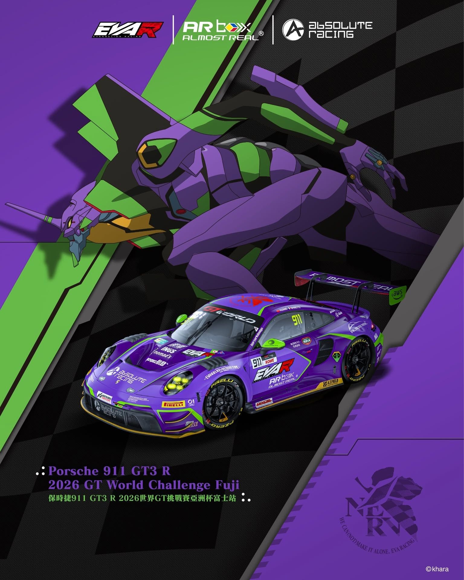 Evangelion #GTWCA #AlmostReal #AbsoluteRacing] Absolute Racing and