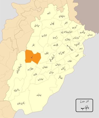 Layyah point