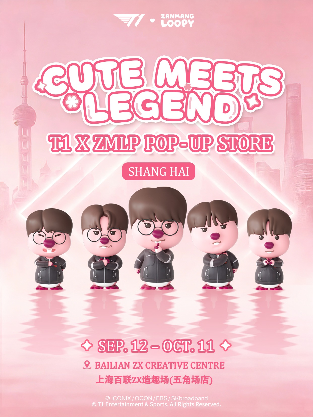 T1 x ZMLP｜CUTE MEETS LEGEND The cutest legends are landing in