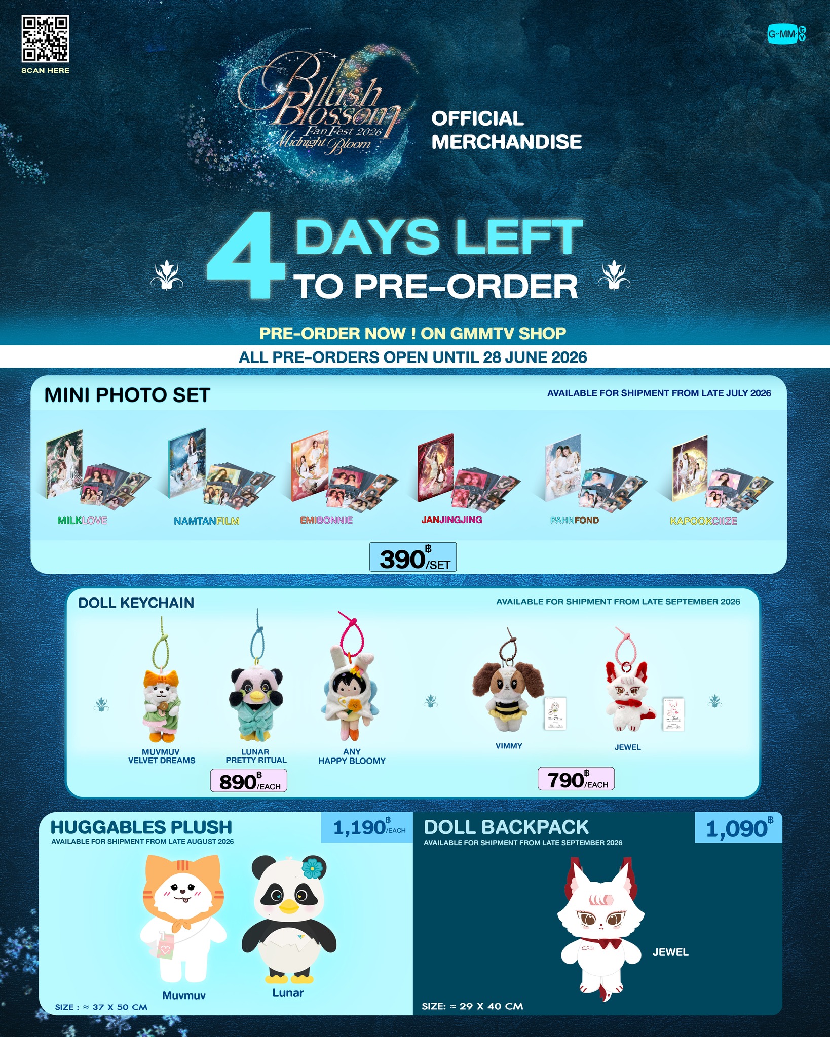 เหลืออีก 4 วัน สำหรับการพรีออเดอร์สินค้าสุดจะเริ่ดเหล่านี้ รีบกด