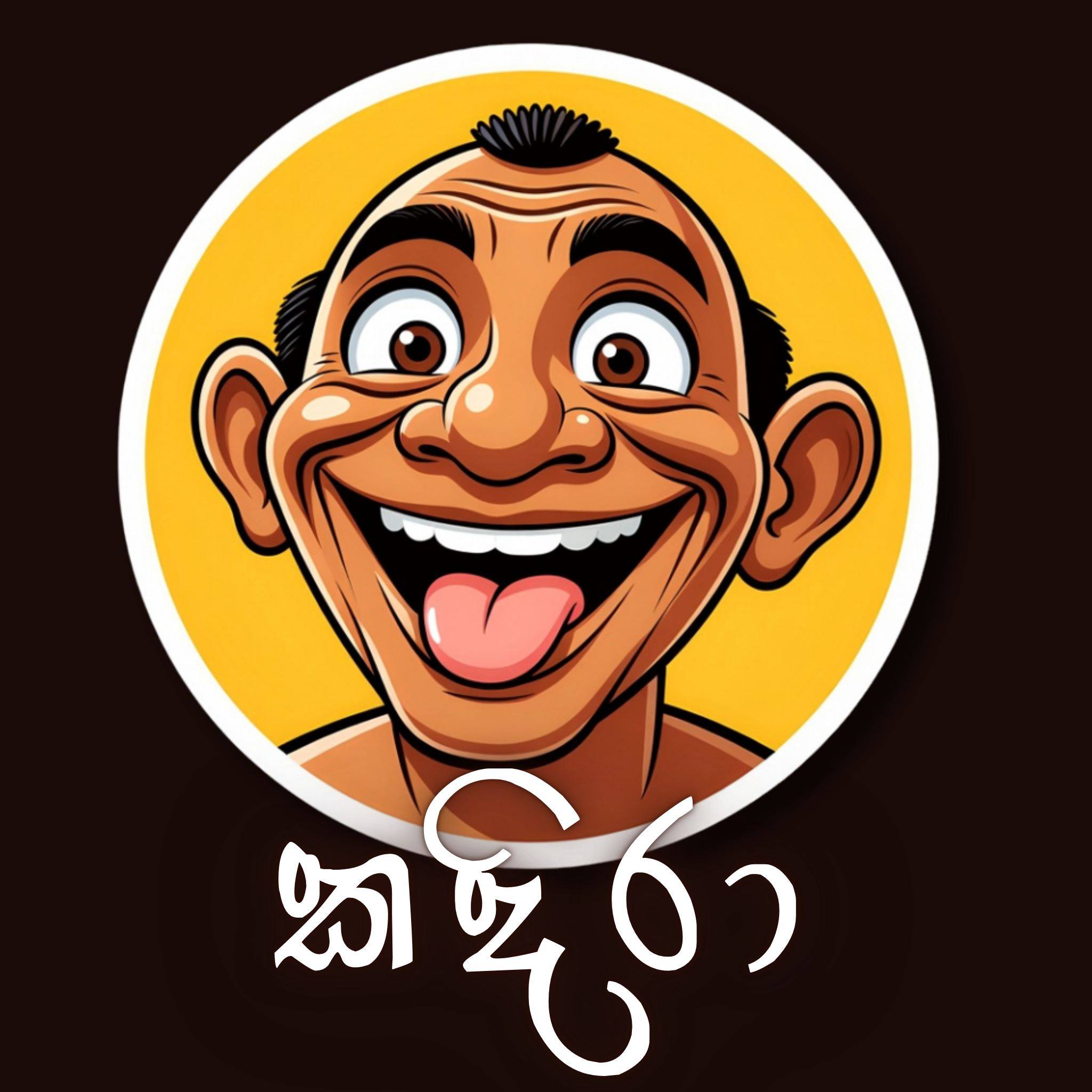 කදිරා