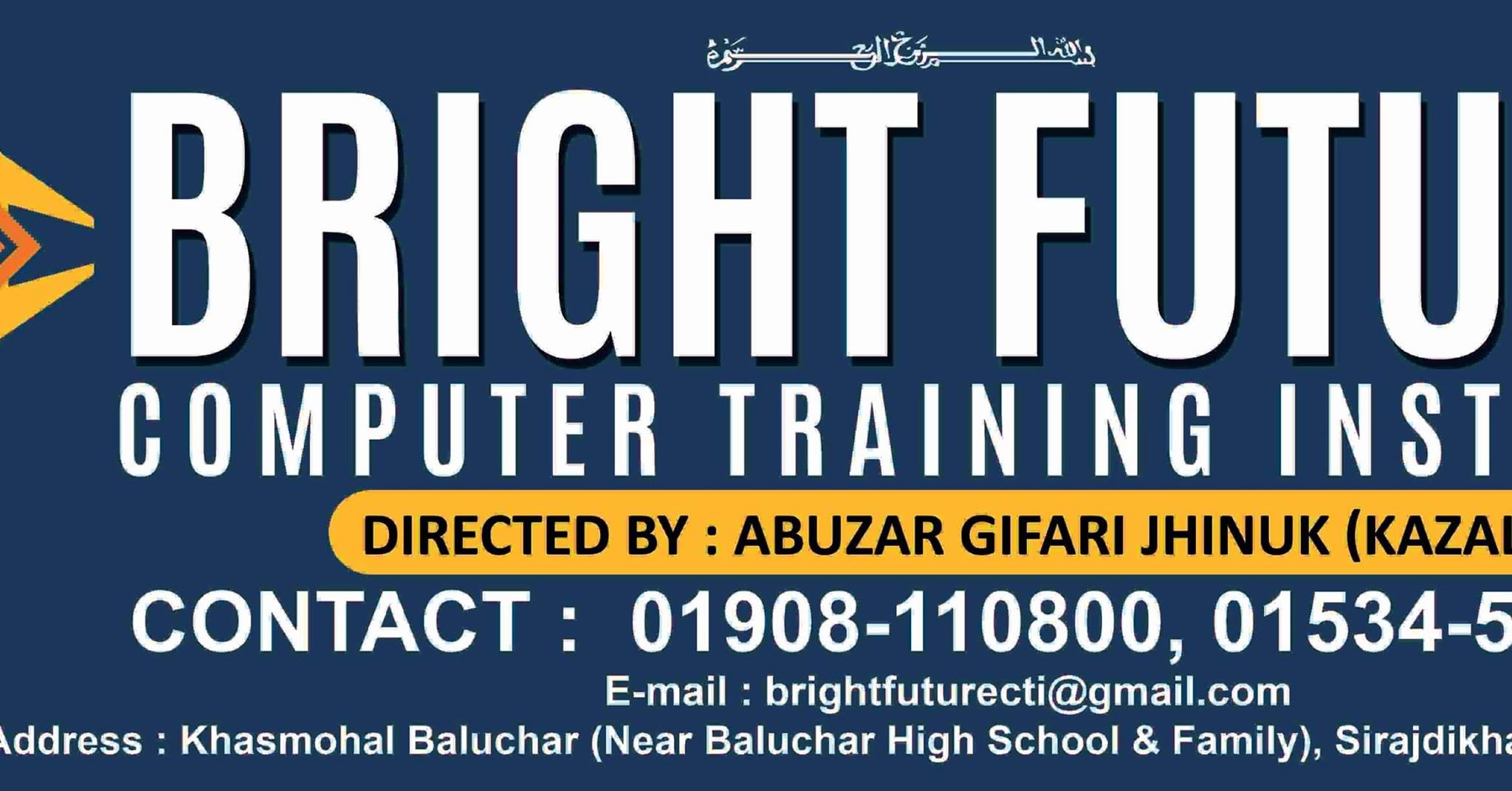 Bright Future Computer Training Institute - সরকার অনুমোদিত প্রতিষ্ঠান ...