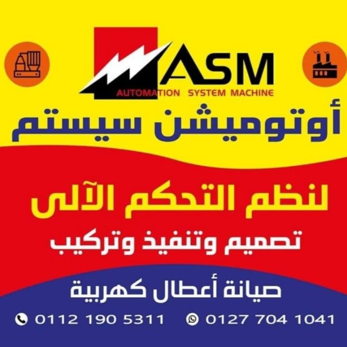 Asm Asmasm