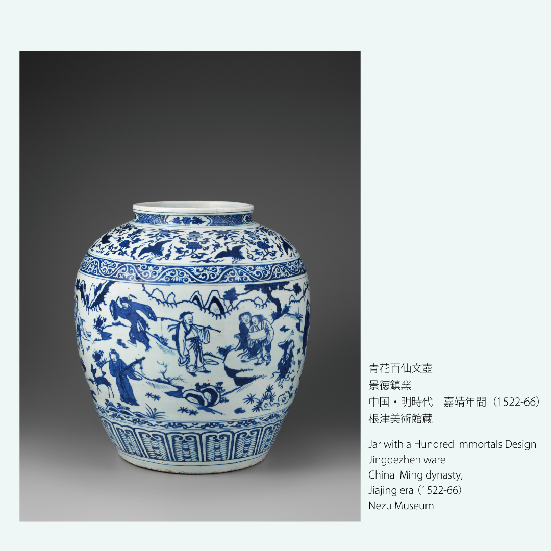 休館中：「花を愛で、月を望む」展より】*English below. この小振りな