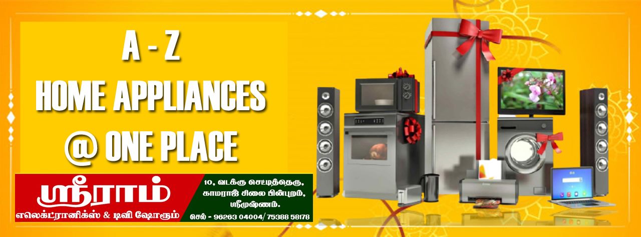 Sriram Electronics & TV Showroom