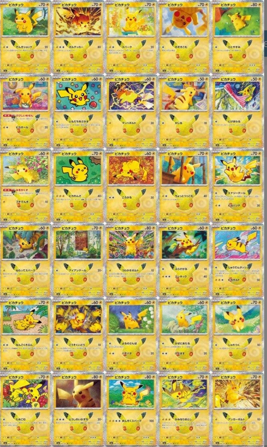 ポケモンセンター台北 開幕記念 特典カードパック PokéZ - PokéZ added a new photo.