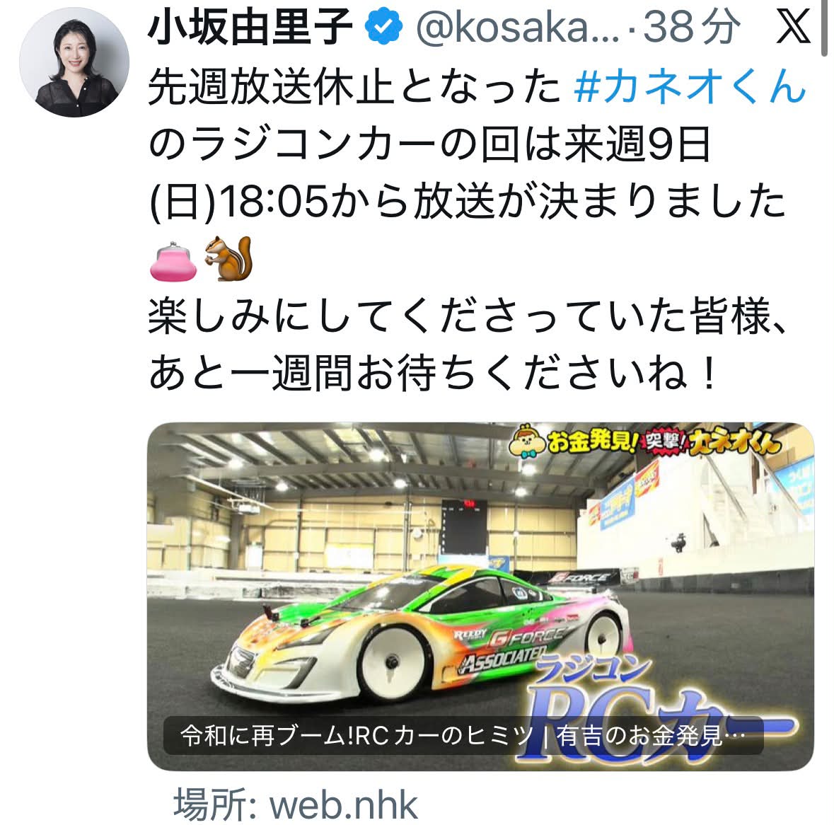 Masami Hirosaka (@masamihirosaka1970) • Facebook
