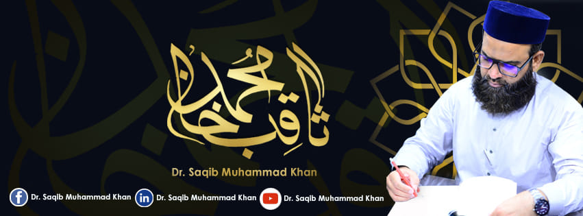 Saqib M Khan