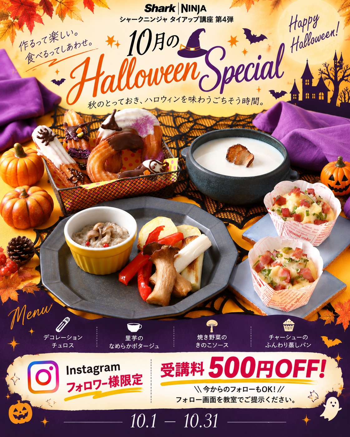 ホームメイドクッキング (@Homemade.Cooking.Co.Ltd) • Facebook