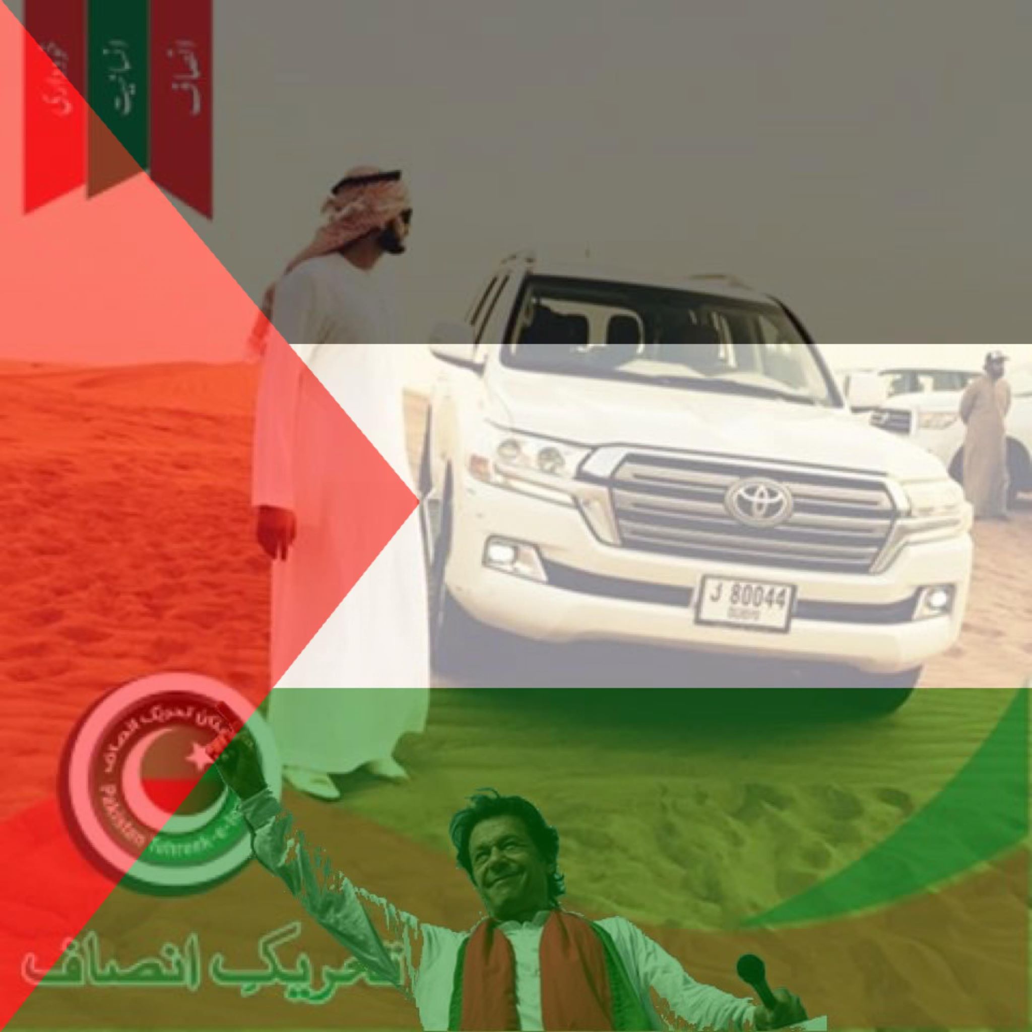 Rasheed Sons Rice Mills added a... - Rasheed Sons Rice Mills