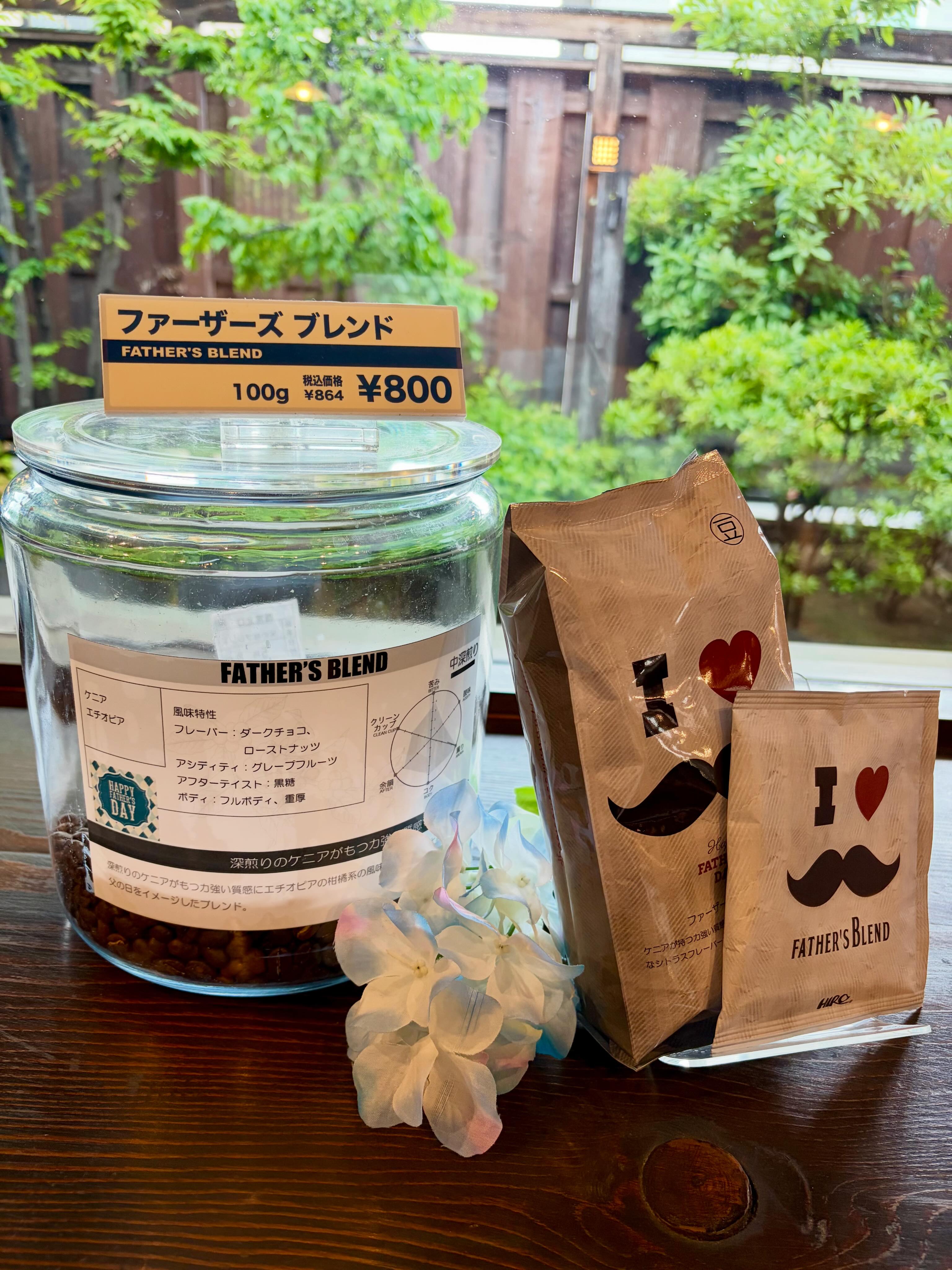 こんにちは、ヒロコーヒー西宮北口店です☕️ ⁡ 本日は新しく販売