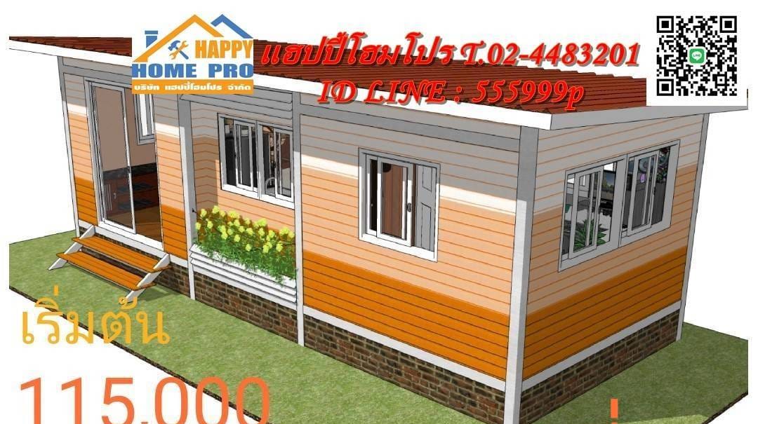 บ้านน็อคดาวน์โมเดริ์น added a new... - บ้านน็อคดาวน์โมเดริ์น