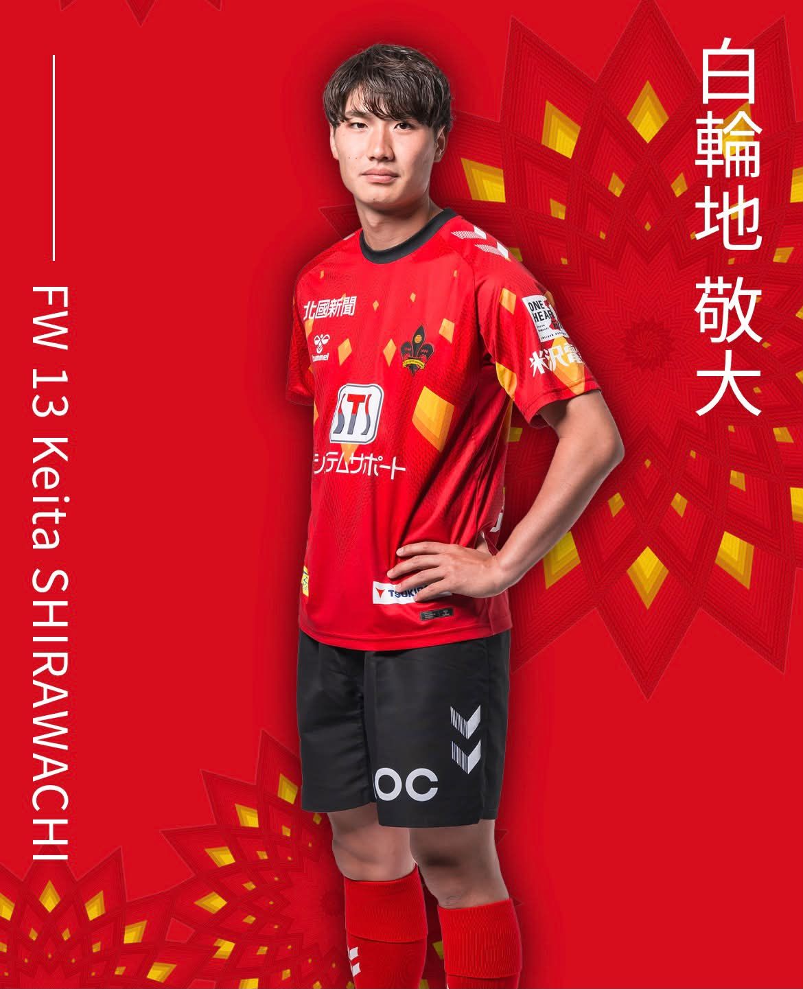ツエーゲン金沢 - 【8/9(日)開幕|アウェイ栃木SC戦】 ホーム開幕戦は