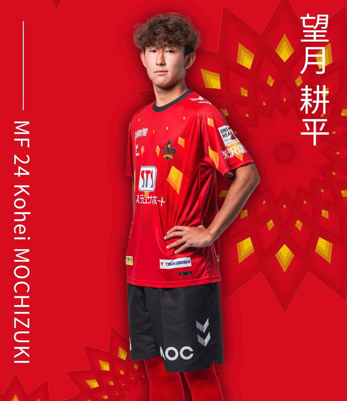 ツエーゲン金沢 - 【8/9(日)開幕|アウェイ栃木SC戦】 ホーム開幕戦は