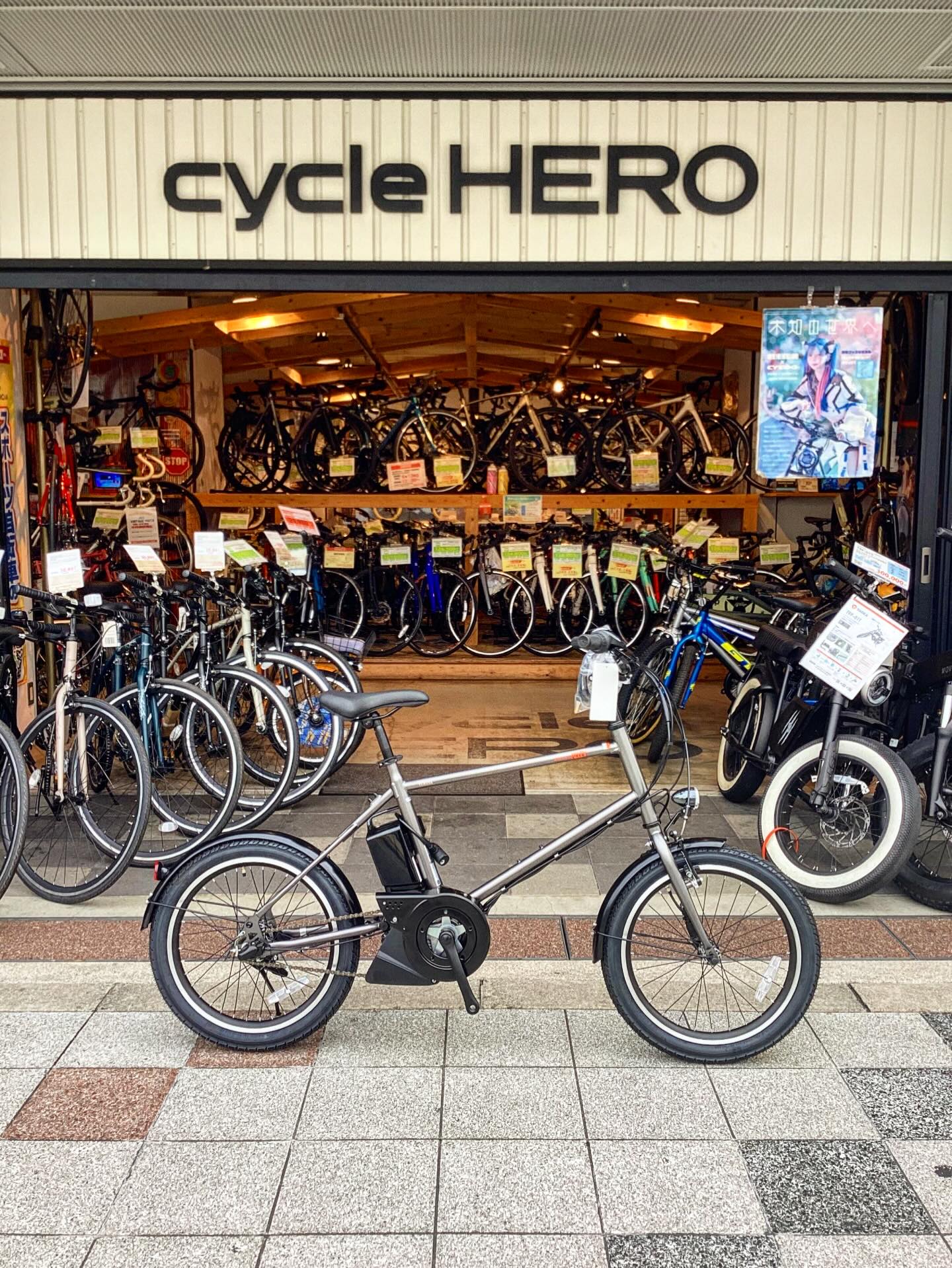 南 場 自転車 店