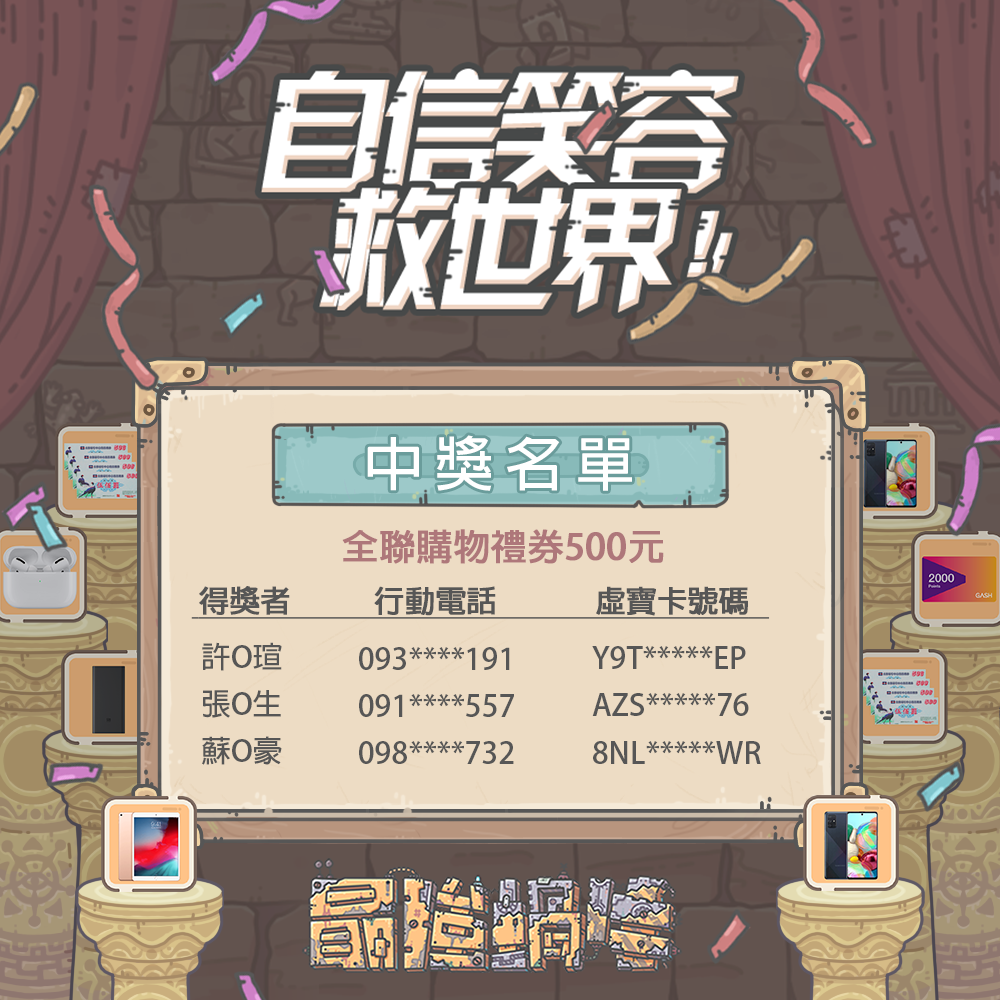 最強蝸牛 - Hi 蝸蝸們， 又到抽獎日啦~...