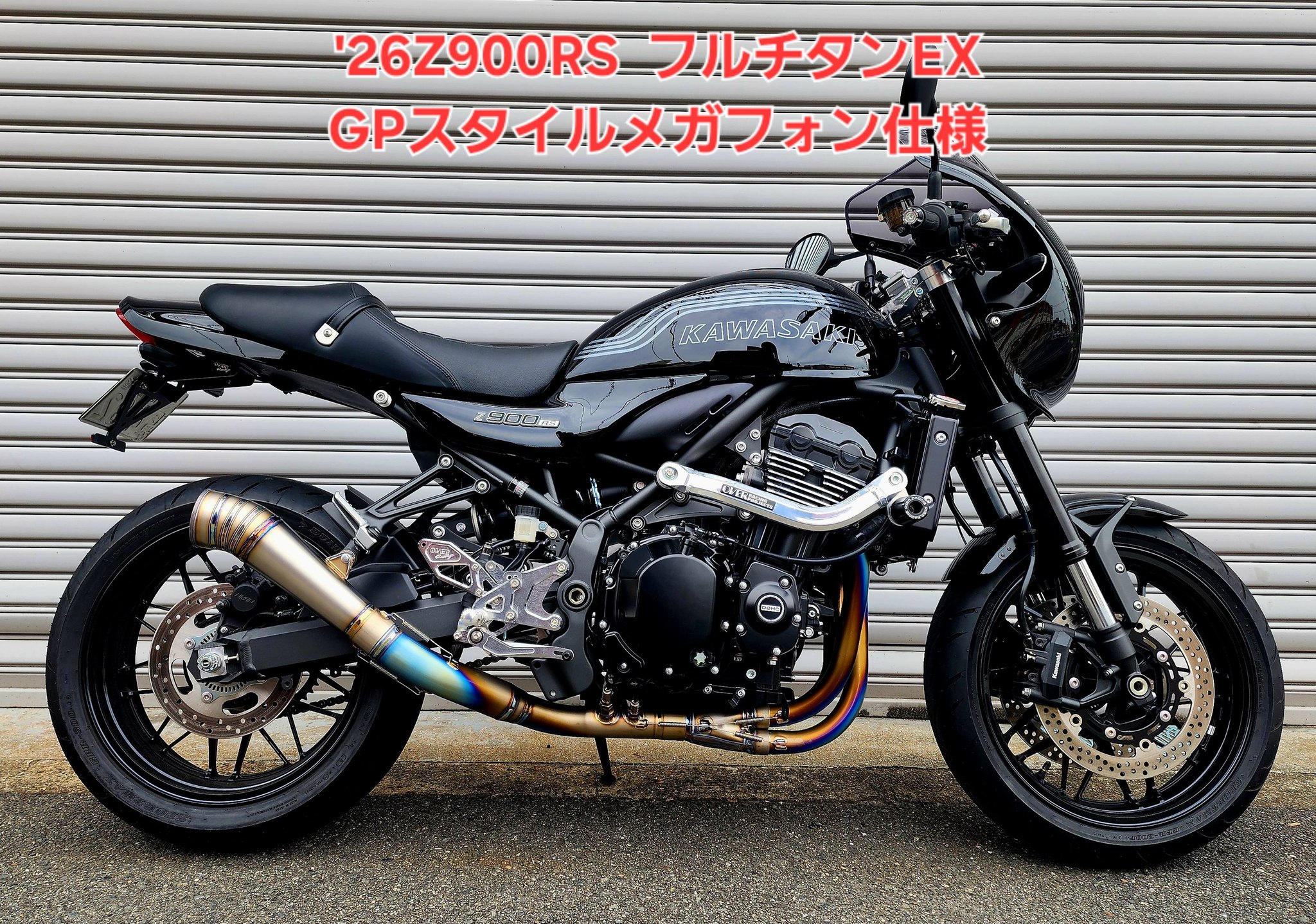 夏休み明けて本日からへこへこお仕事でーす🔧 ☆爆発暴走族☆みたいなZ