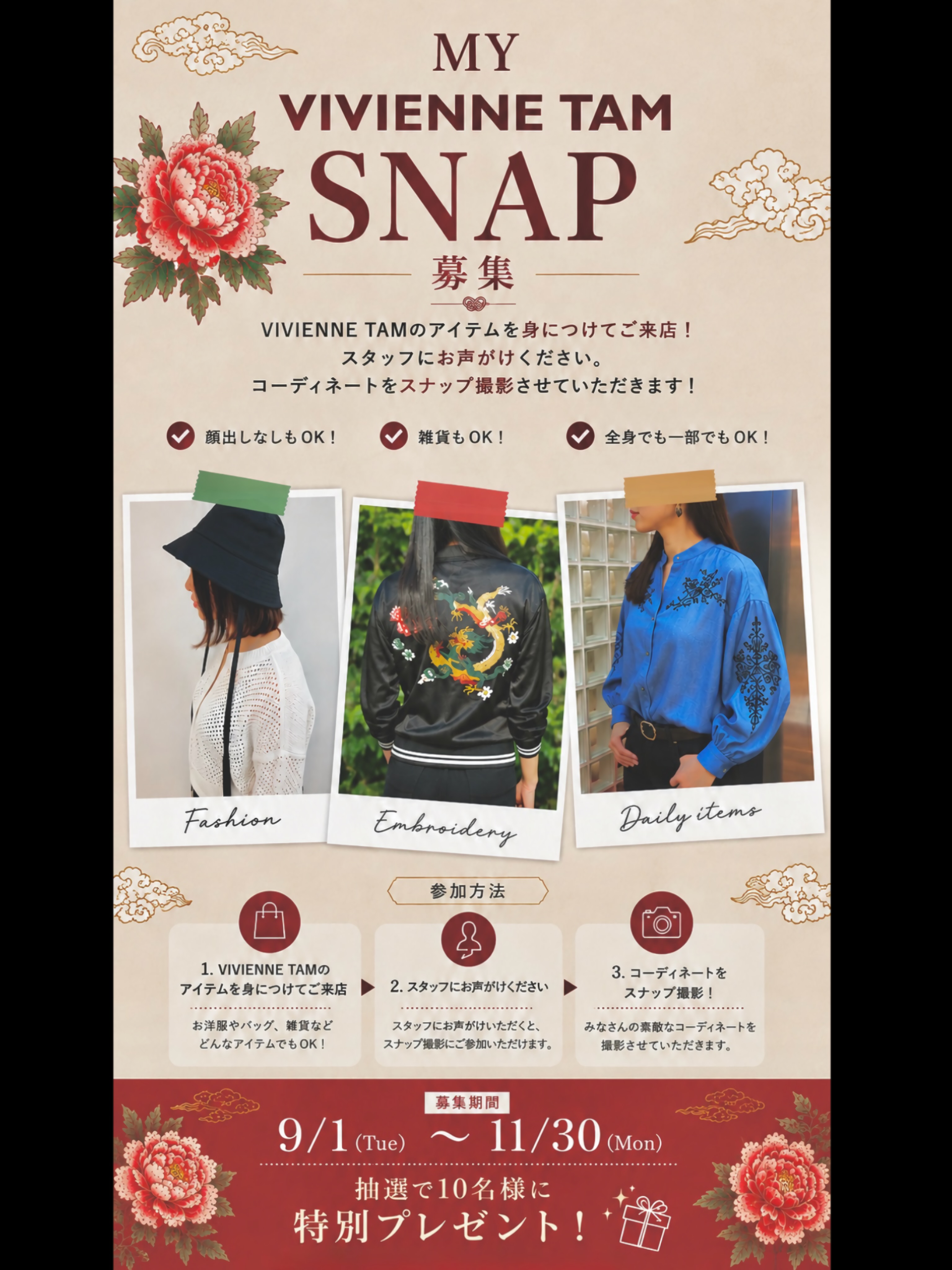 ヴィヴィアンタム 日本ショップ (@viviennetamshop.jp) • Facebook