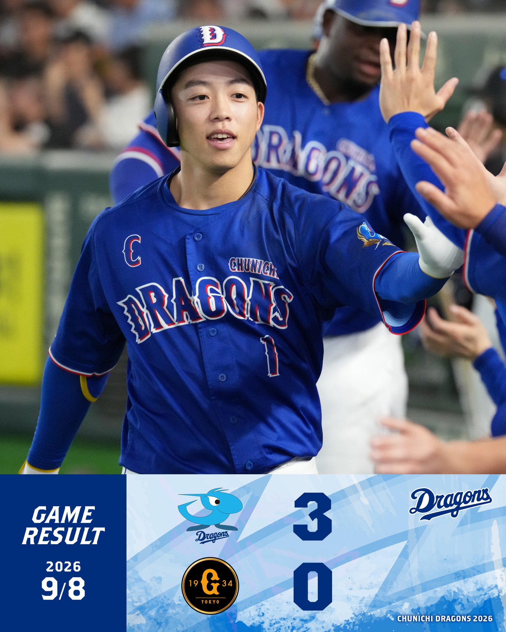 中日ドラゴンズ (@chunichi.dragons.official) • Facebook