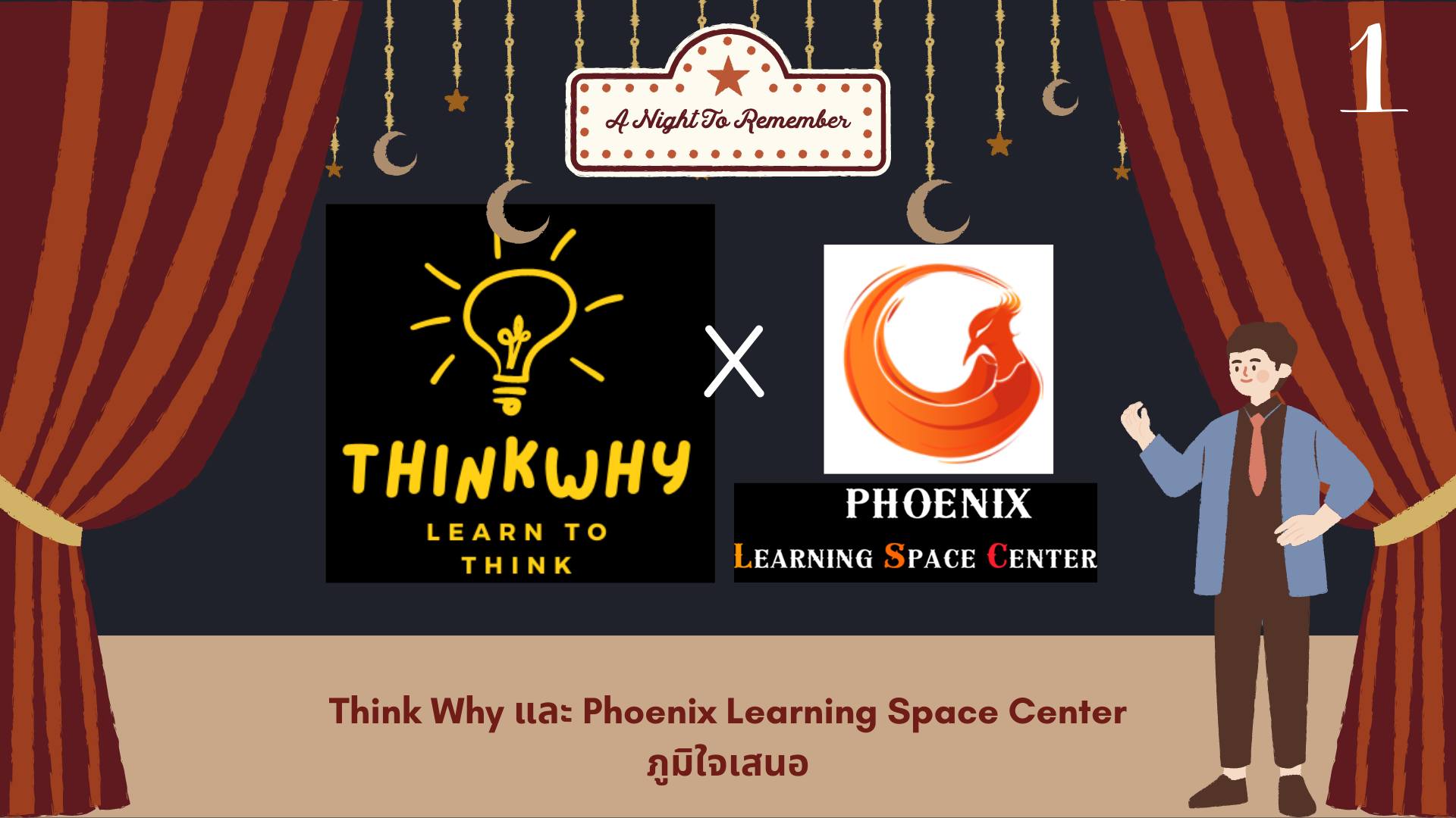 Think-Together - คลาส Think Together by พ่อโป้ย Season2... | Facebook