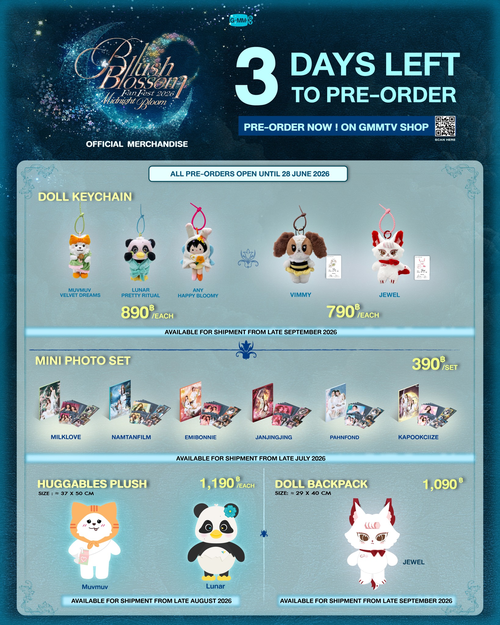 3 วันสุดท้าย อุนย่าอุนยายเจเจ้อย่าลืมมากดพรีออเดอร์ความน่ารักเหล่า