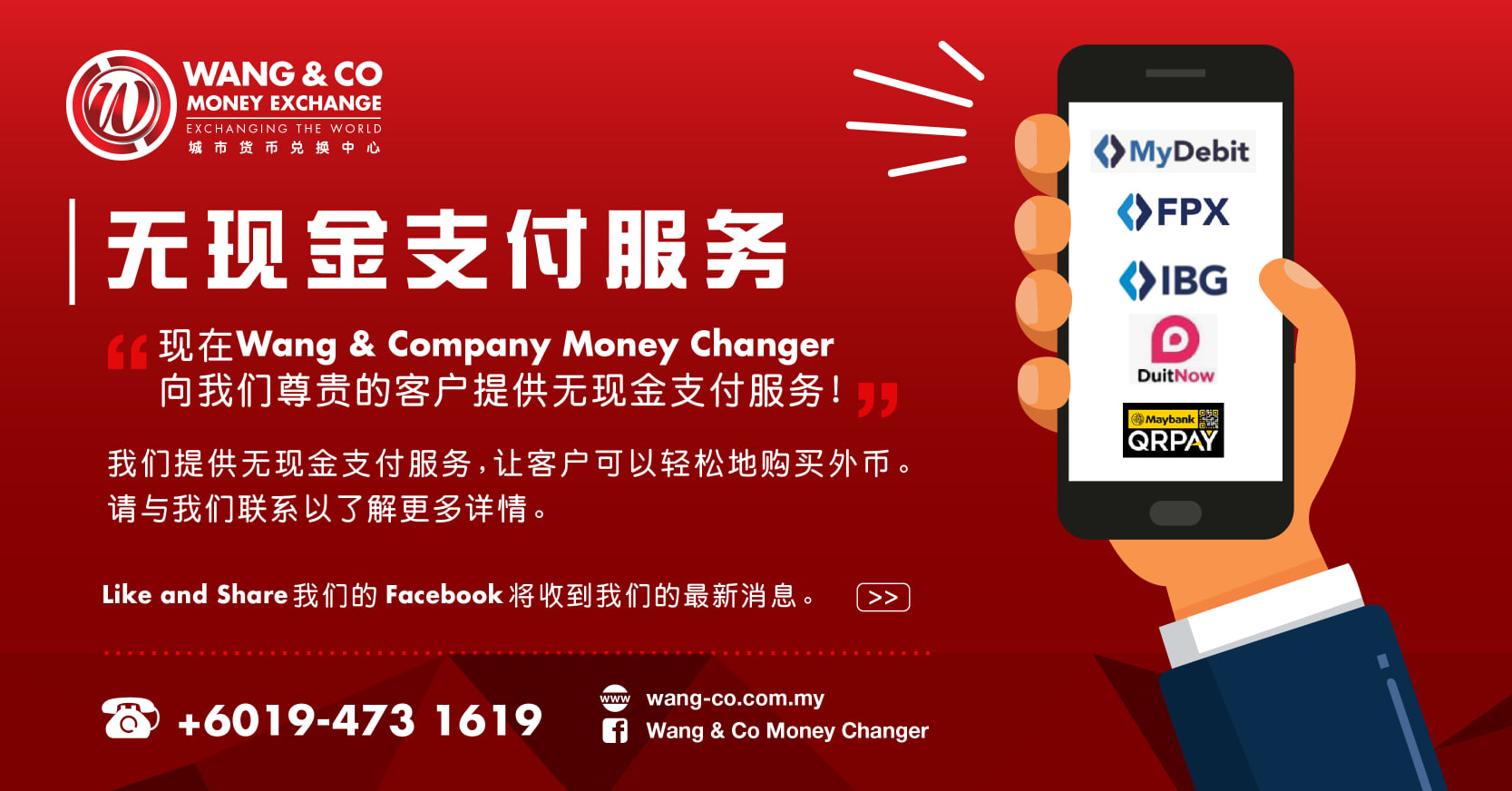 Wang Co Money Changer Posts Facebook