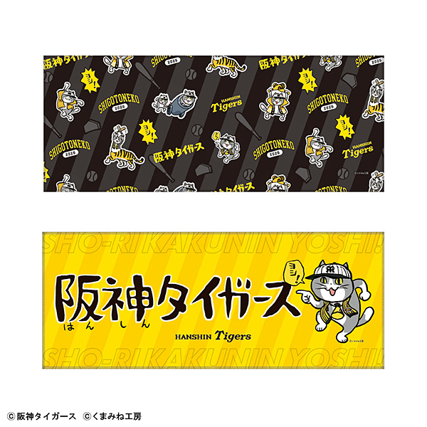 広島東洋カープ 名原典彦選手 プロ初本塁打記念 直筆サイン入りフォト