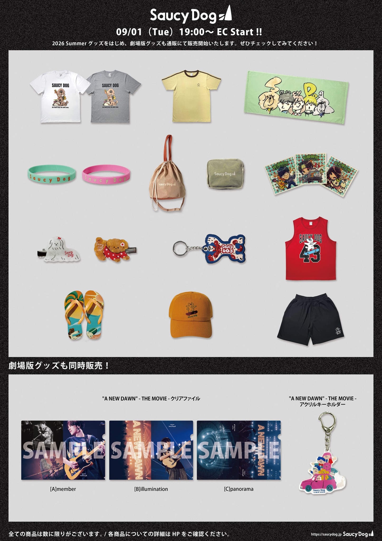 ネット販売開始！】 『VILLAGE/VANGUARD ONLINE STORE』にて