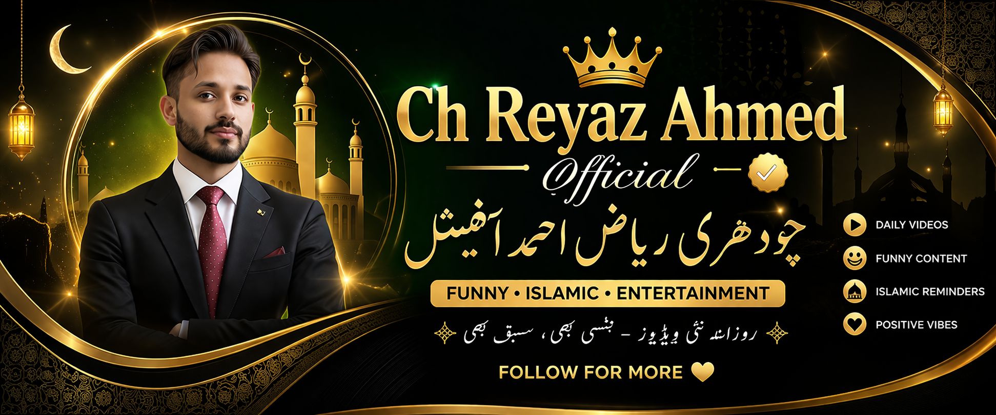 Ch Reyaz Ahmed