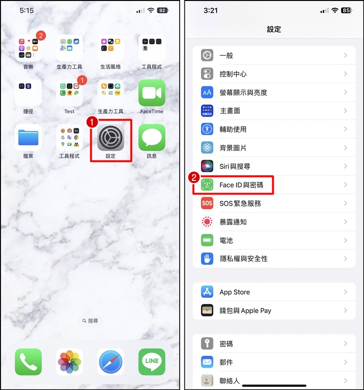 iPhone鈴聲、鬧鐘忽大忽小 每次都被嚇一跳很困擾啊😣... - Hey 奇奇！教我用 iPhone | Facebook