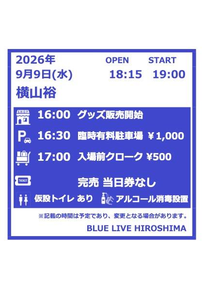 ぷるー★専用ページ