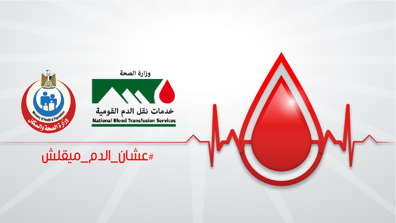 Hatem Rady - بقولك ….. | Facebook