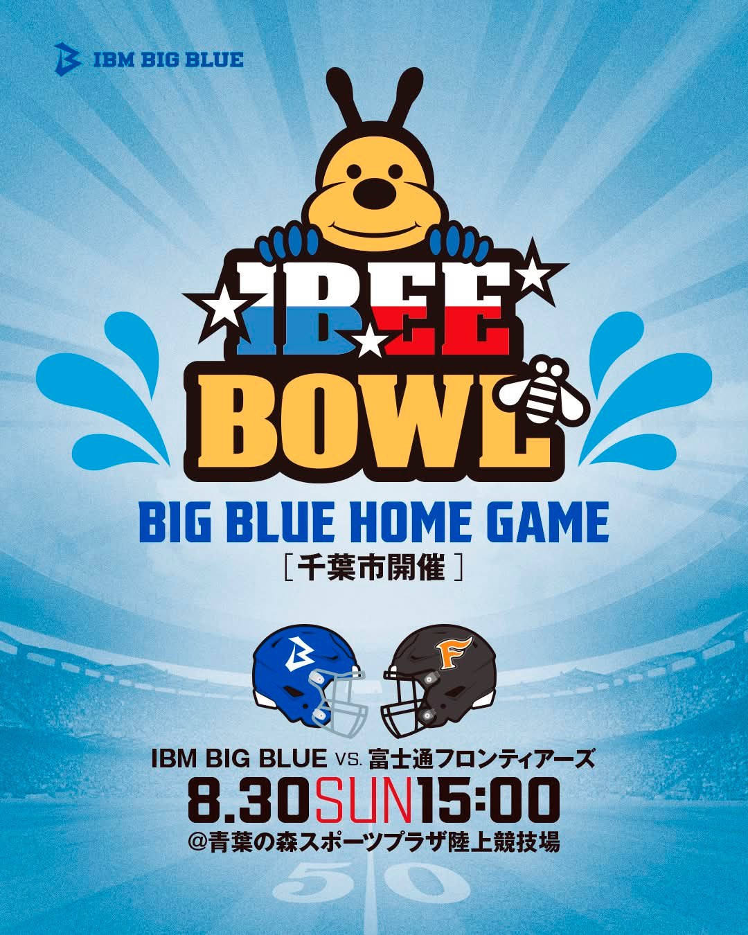 American Football Team BIG BLUE (@bigblueamericanfootball) • Facebook