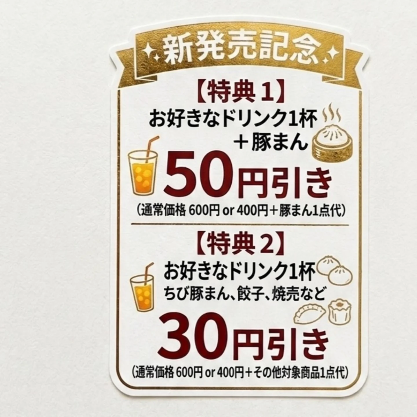 三宮一貫楼 - 三宮一貫楼 added a new photo
