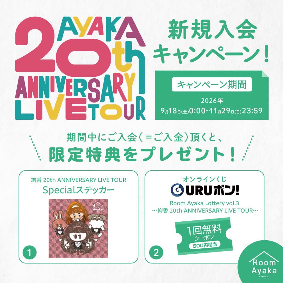 TOUR CD info.📀 ] #絢香20th ANNIVERSARY LIVE TOUR