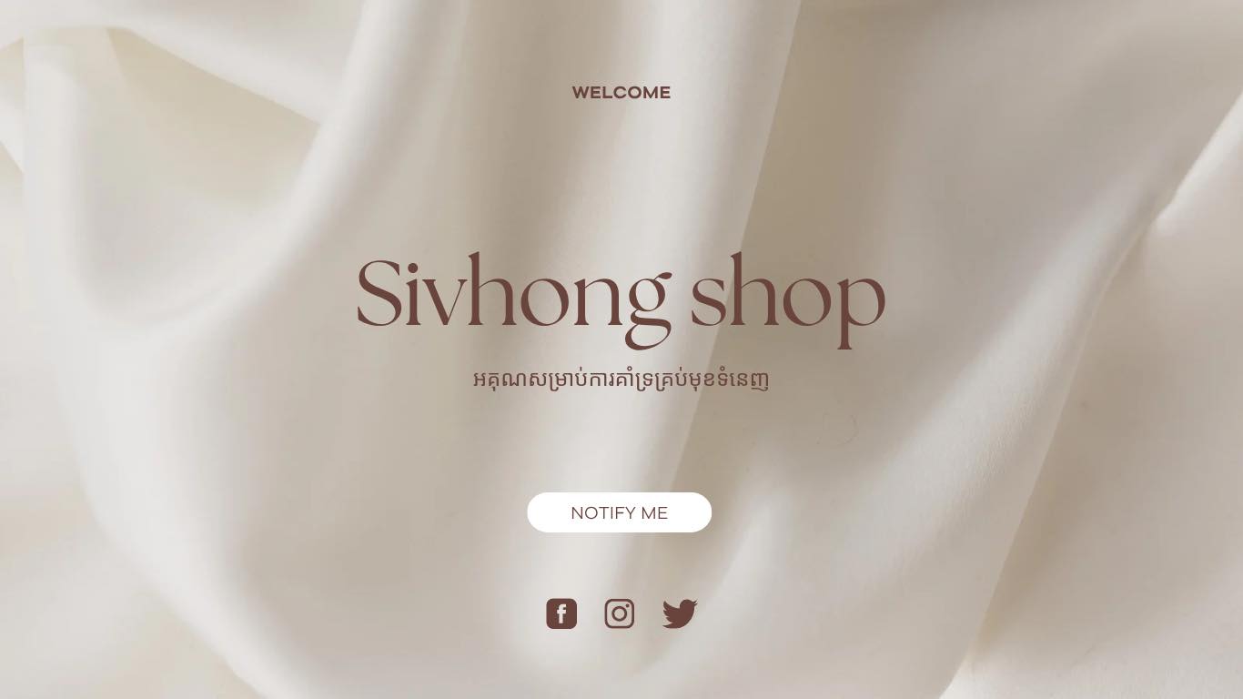 Sivhong-ស៊ាវហុង