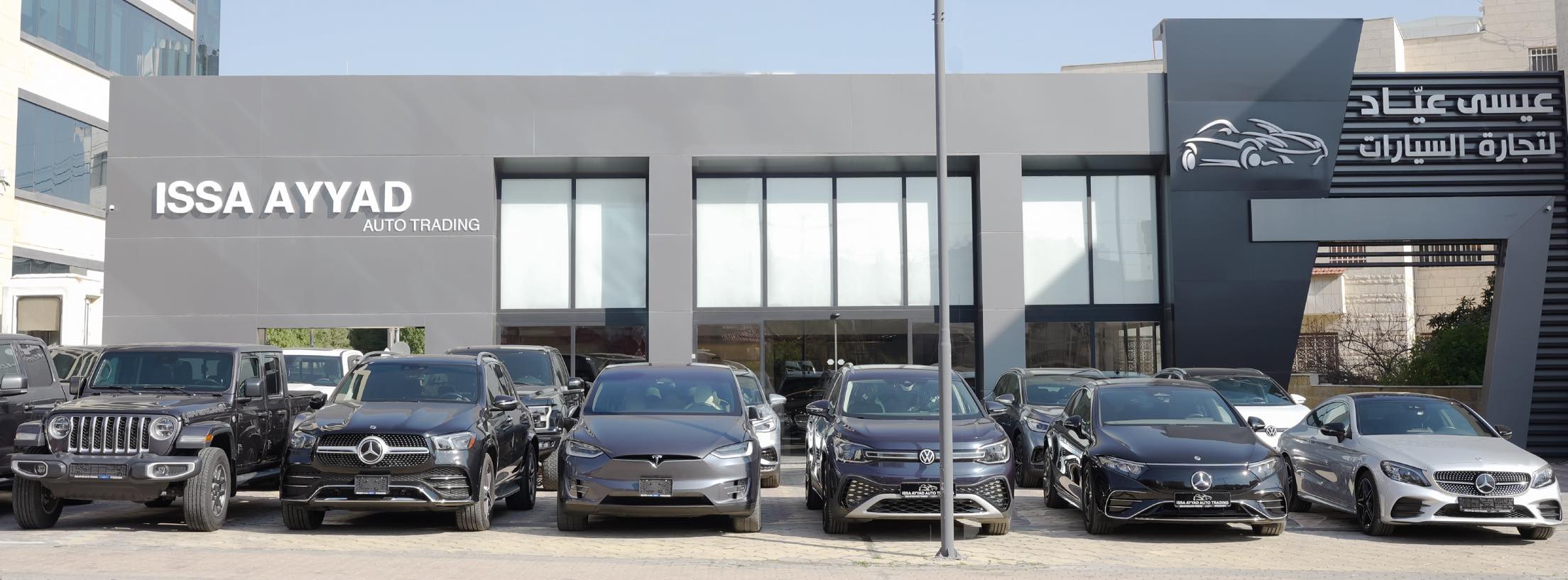 ‎Ashraf Car... - Ashraf Car Rental أشرف لتأجير السيارات