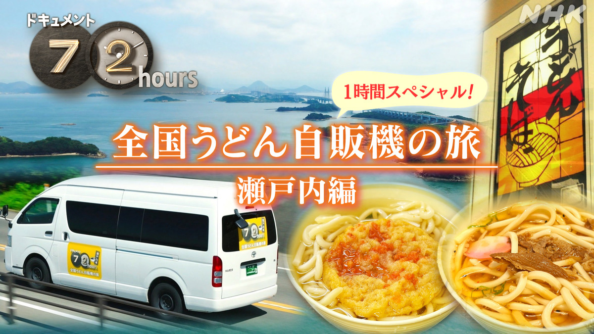 賀来 千香子 ファミリー ヒストリー