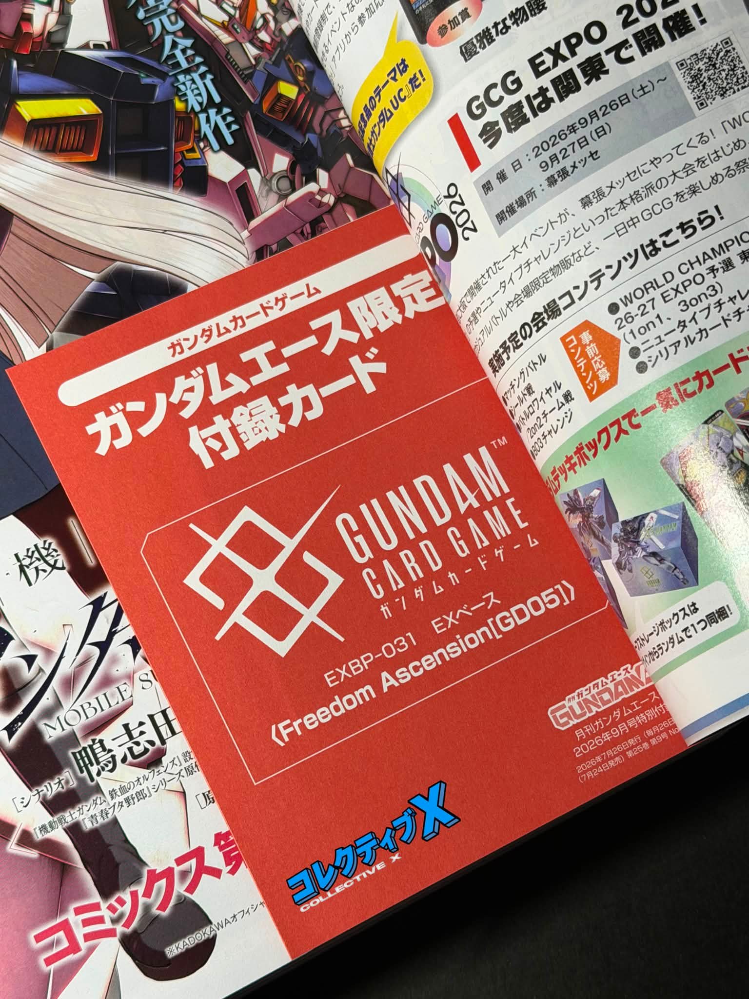 NOW AVAILABLE 🔥 GUNDAM ACE SEPTEMBER 2026 Includes the limited