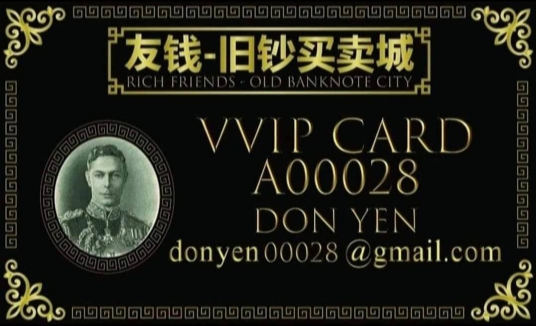 分享，清朝，光绪通宝，北洋，零用一文（1/10分），（1904 - 1907年