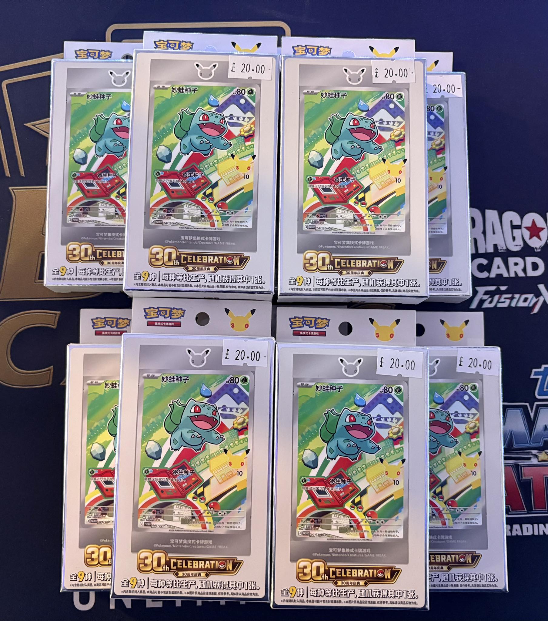 ポケモン30th記念スペシャル フラッシュカードセットBOX Vol.1 ポケモン30th記念スペシャル フラッシュカードセットBOX Vol.1
