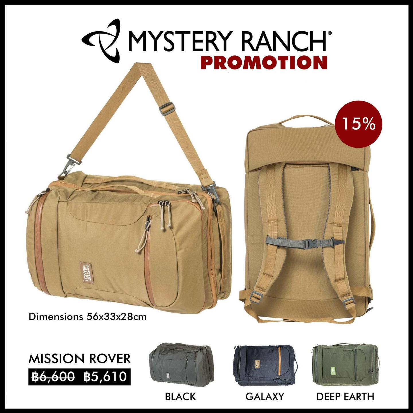 Mystery Ranch Mission Rover... - Mystery Ranch Thailand | Facebook
