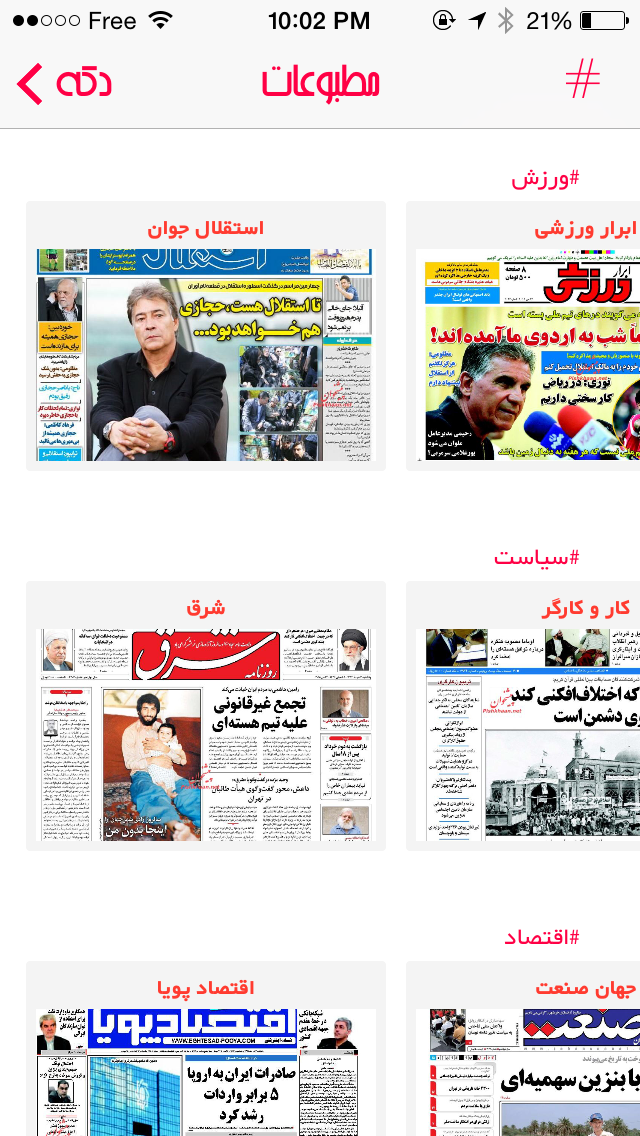 دکه